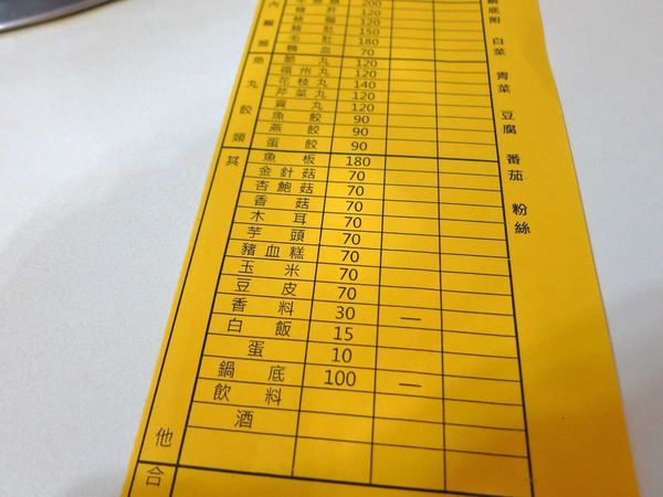 【台北美食】小樂沙茶火鍋-隱身在不起眼巷弄裡的沙茶火鍋店