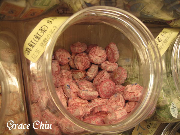 普洱小陀茶  小普洱 紅海棠 伴手禮店 迪化街 大稻埕 普洱茶 茶餅 茶磚 茶沱