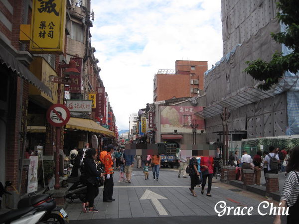 迪化街 大稻埕