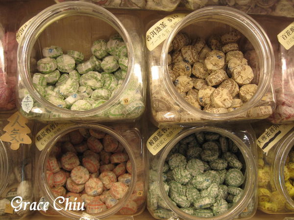 普洱小陀茶 紅海棠 伴手禮店 迪化街 大稻埕 普洱茶 茶餅 茶磚 茶沱