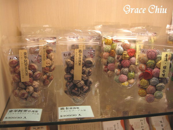 普洱小陀茶 紅海棠 伴手禮店 迪化街 大稻埕 普洱茶 茶餅 茶磚 茶沱