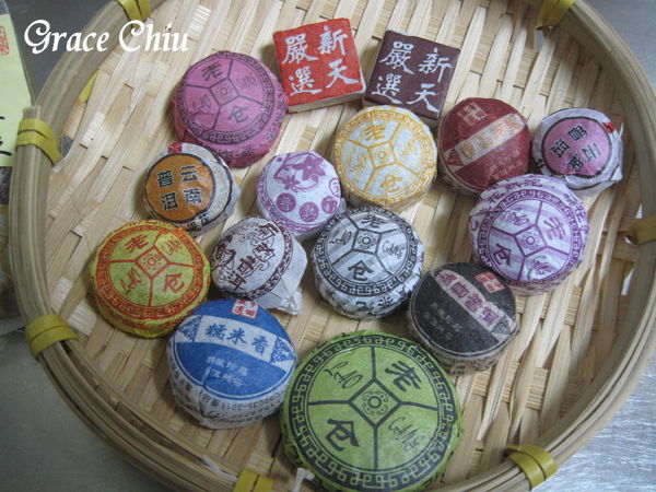 普洱小陀茶 紅海棠 伴手禮店 迪化街 大稻埕 普洱茶 茶餅 茶磚 茶沱