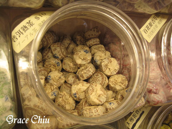 迷你茶沱 普洱小陀茶 紅海棠 伴手禮店 迪化街 大稻埕 普洱茶 茶餅 茶磚 茶沱