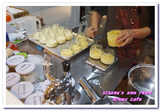 Kremz‭ ‬Cafe：民生社區甜點店／布蕾專賣店．一方玻璃罐裡的美麗世界──Kremz Cafe