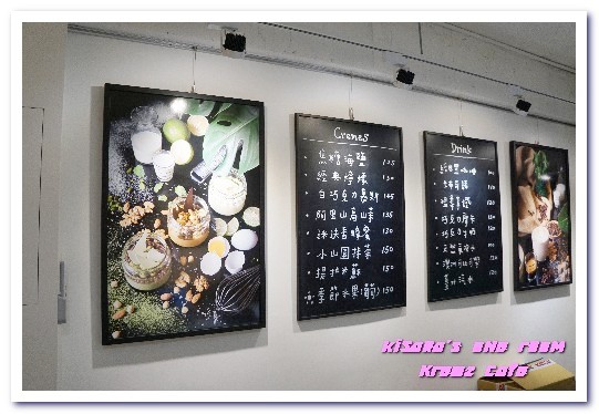 Kremz Cafe:民生社區甜點店/布蕾專賣店.一方玻璃罐裡的美麗世界──Kremz Cafe Kremz Cafe:民生社區甜點店/布蕾專賣店.一方玻璃罐裡的美麗世界──Kremz Cafe