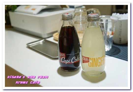 Kremz‭ ‬Cafe：民生社區甜點店／布蕾專賣店．一方玻璃罐裡的美麗世界──Kremz Cafe