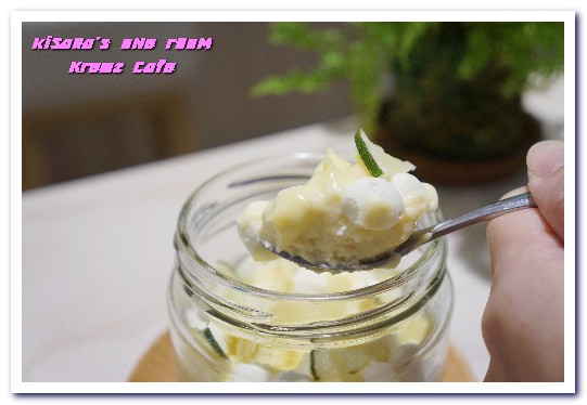 Kremz‭ ‬Cafe：民生社區甜點店／布蕾專賣店．一方玻璃罐裡的美麗世界──Kremz Cafe