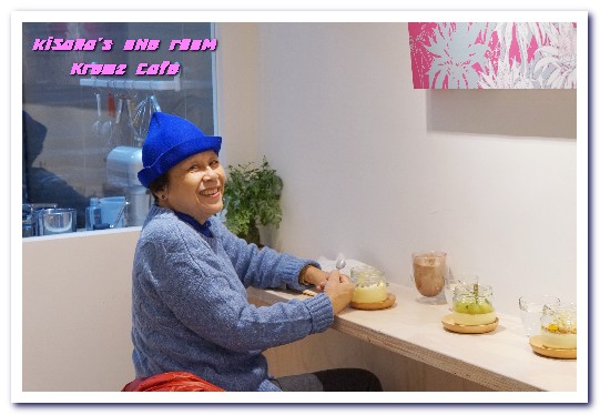 Kremz‭ ‬Cafe：民生社區甜點店／布蕾專賣店．一方玻璃罐裡的美麗世界──Kremz Cafe