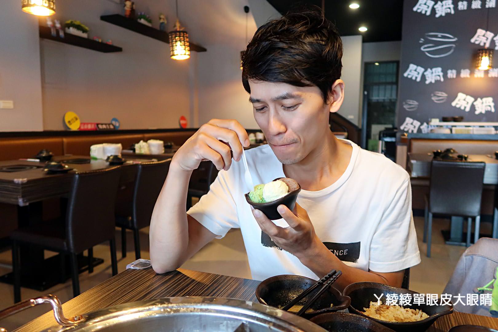 苗栗竹南頭份好吃火鍋推薦!尚順廣場《開鍋精緻涮涮鍋》獨家麻辣湯頭順口不傷胃、菜盤換成大肉盤