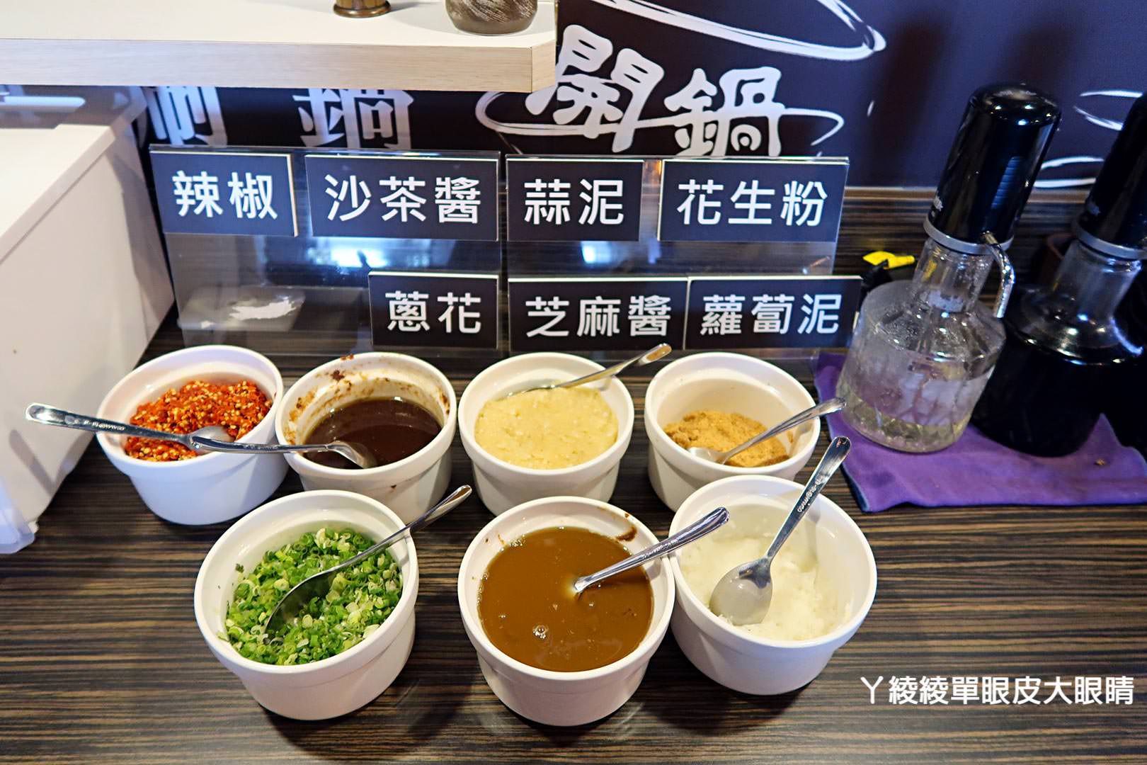 苗栗竹南頭份好吃火鍋推薦！尚順廣場《開鍋精緻涮涮鍋》獨家麻辣湯頭順口不傷胃、菜盤換成大肉盤