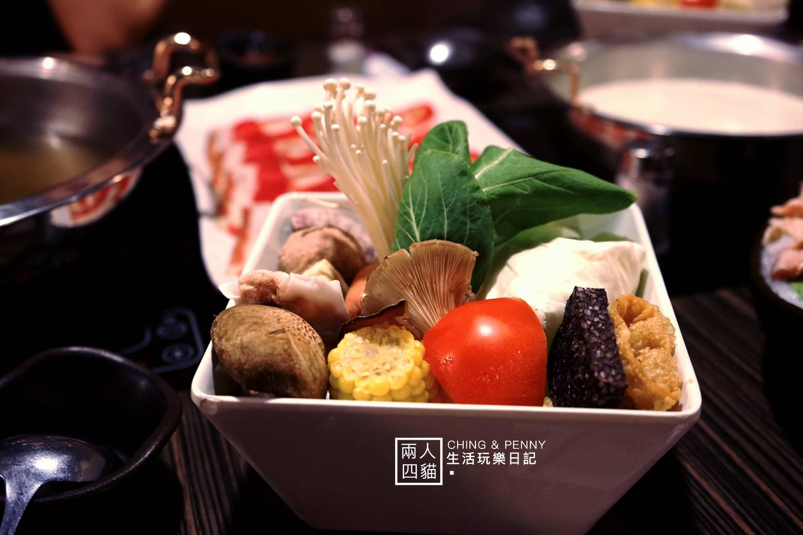 【苗栗|美食】 菜盤可換肉!頭份大肉盤火鍋 開鍋精緻刷刷鍋 (含菜單) 大推牛奶鍋底超香濃