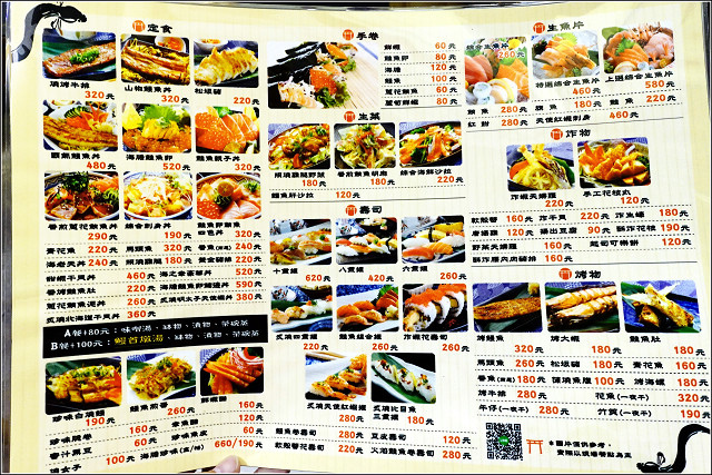 久保鰻作城 - 001.jpg