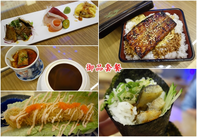 久保鰻作城 (7).jpg