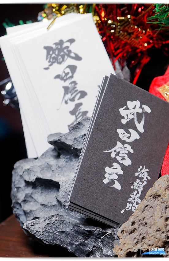 桃園中壢無菜單料理推薦,武田信玄海鮮專門,每人880元免收服務費,想吃最青A的海鮮與日式料理就來這!桃園無菜單料理推薦,中壢日式料理推薦, - 大胃米粒 DAVID & MILLY