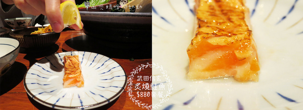 Takeda Shingen (21) Takeda Shingen (21)