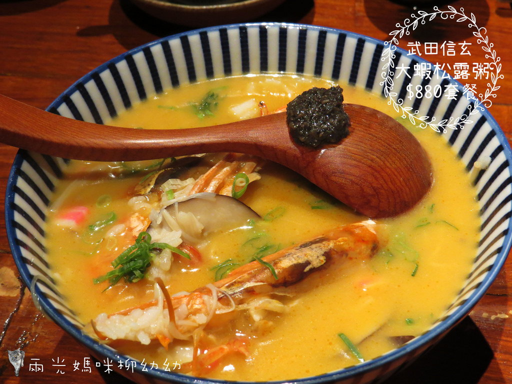 Takeda Shingen (5) Takeda Shingen (5)