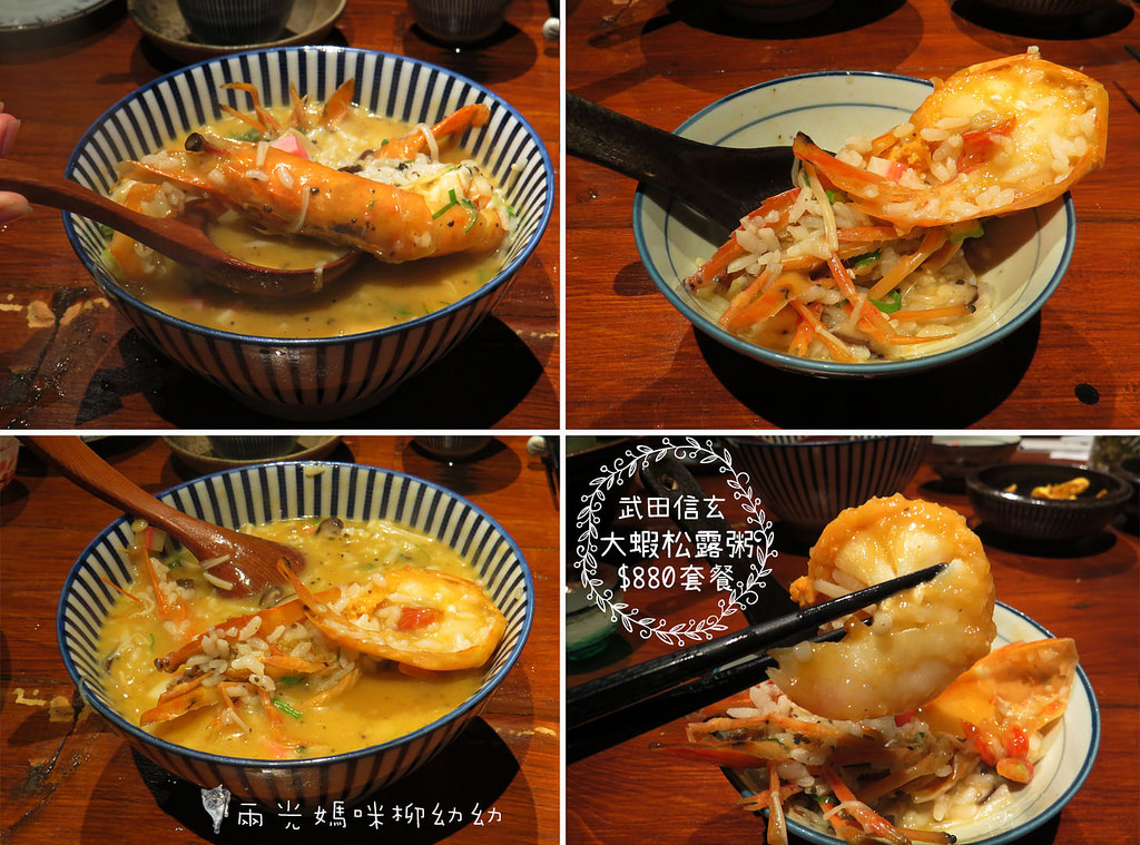 Takeda Shingen (30) Takeda Shingen (30)