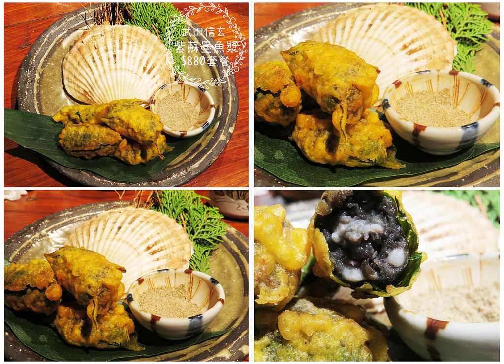 Takeda Shingen (24) Takeda Shingen (24)