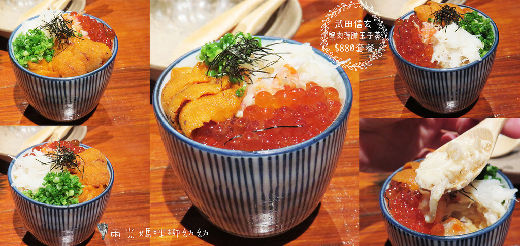 Takeda Shingen (28) Takeda Shingen (28)