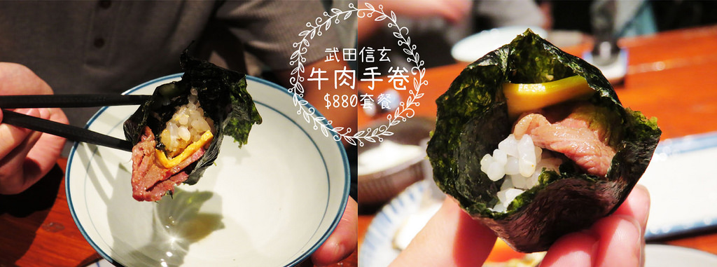 Takeda Shingen (17) Takeda Shingen (17)