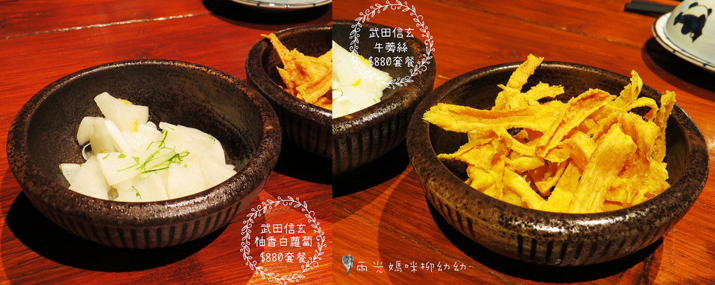 Takeda Shingen (14) Takeda Shingen (14)