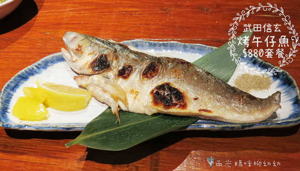 Takeda Shingen (2) Takeda Shingen (2)