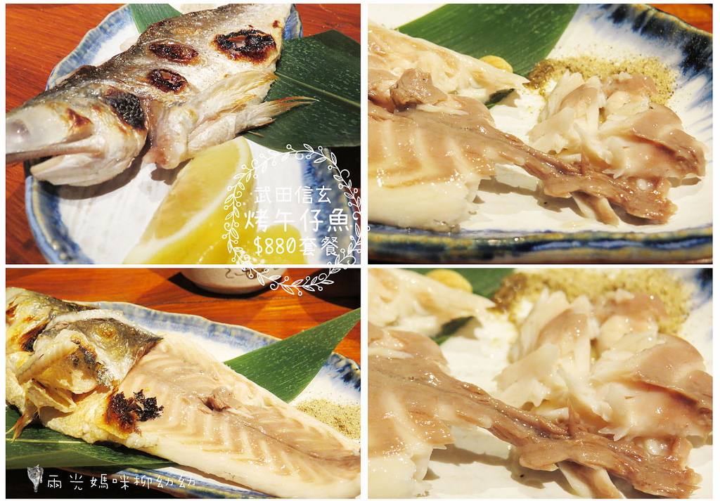 Takeda Shingen (23) Takeda Shingen (23)