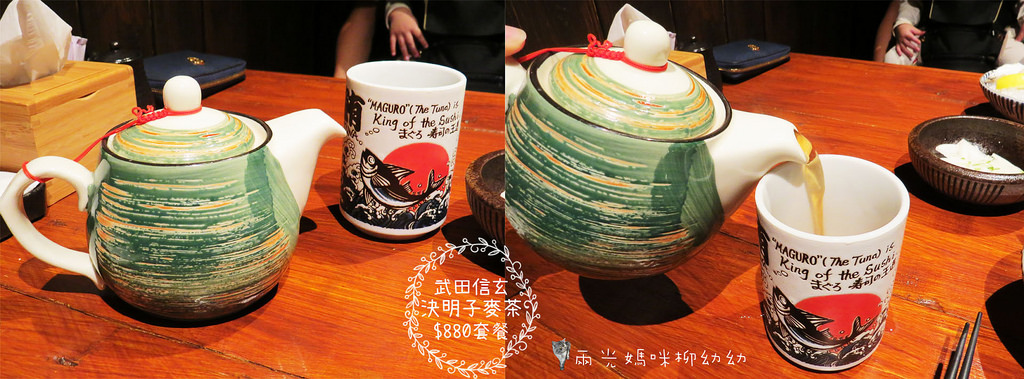 Takeda Shingen (16) Takeda Shingen (16)