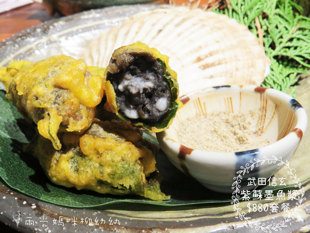 Takeda Shingen (3) Takeda Shingen (3)