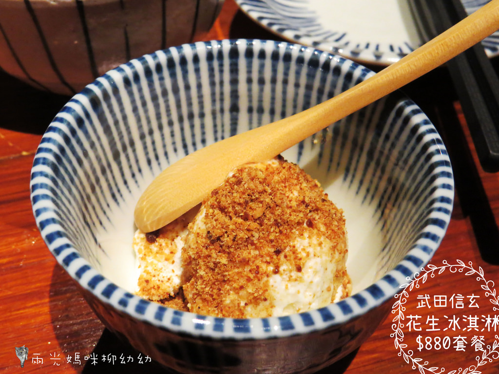 Takeda Shingen (8) Takeda Shingen (8)