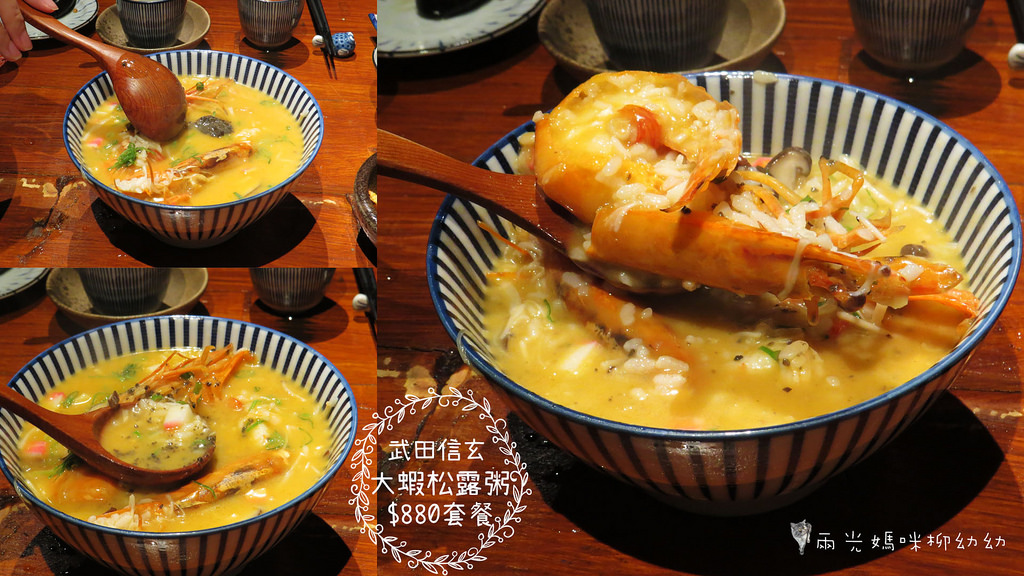 Takeda Shingen (29) Takeda Shingen (29)