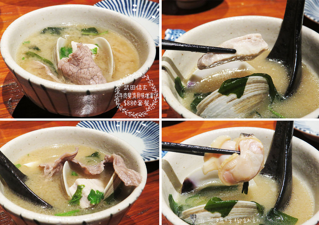 Takeda Shingen (31) Takeda Shingen (31)