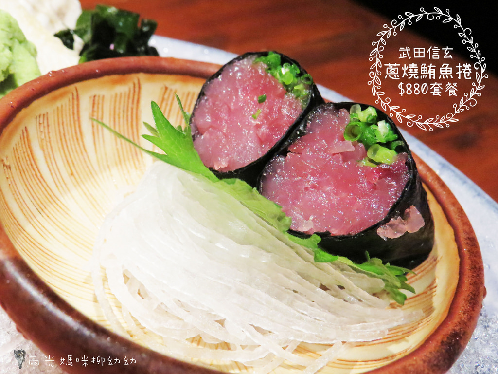 Takeda Shingen (44) Takeda Shingen (44)