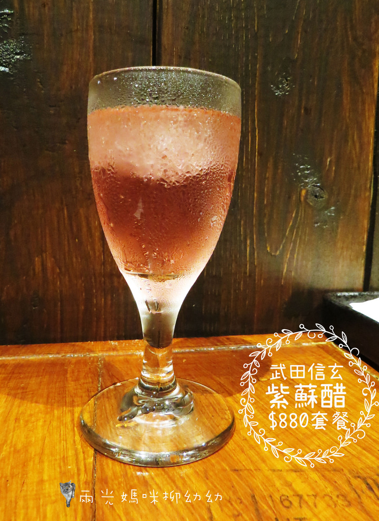 Takeda Shingen (6) Takeda Shingen (6)