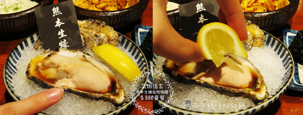 Takeda Shingen (15) Takeda Shingen (15)