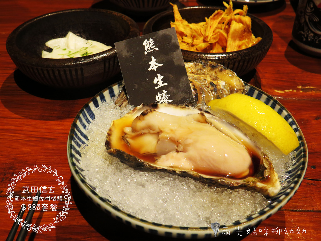 Takeda Shingen (37) Takeda Shingen (37)