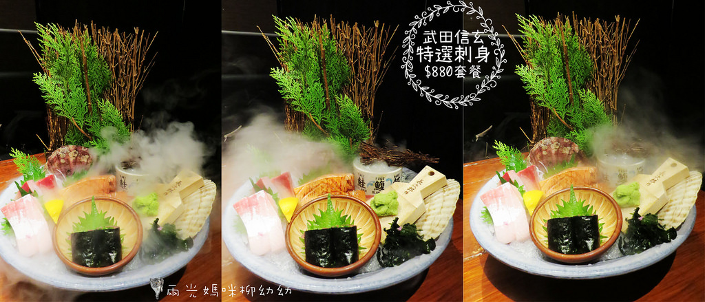 Takeda Shingen (18) Takeda Shingen (18)