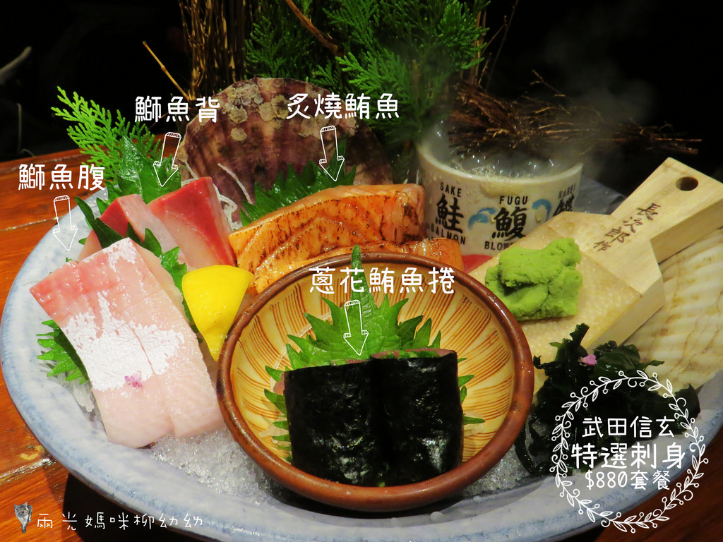 Takeda Shingen (40) Takeda Shingen (40)