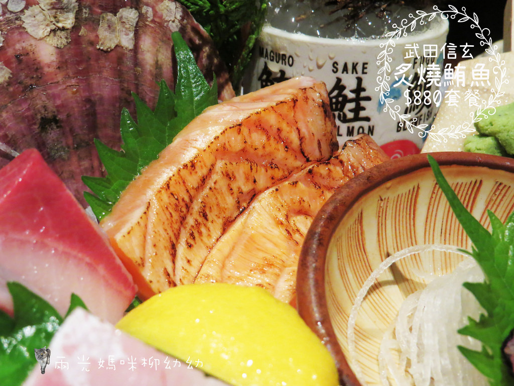 Takeda Shingen (43) Takeda Shingen (43)