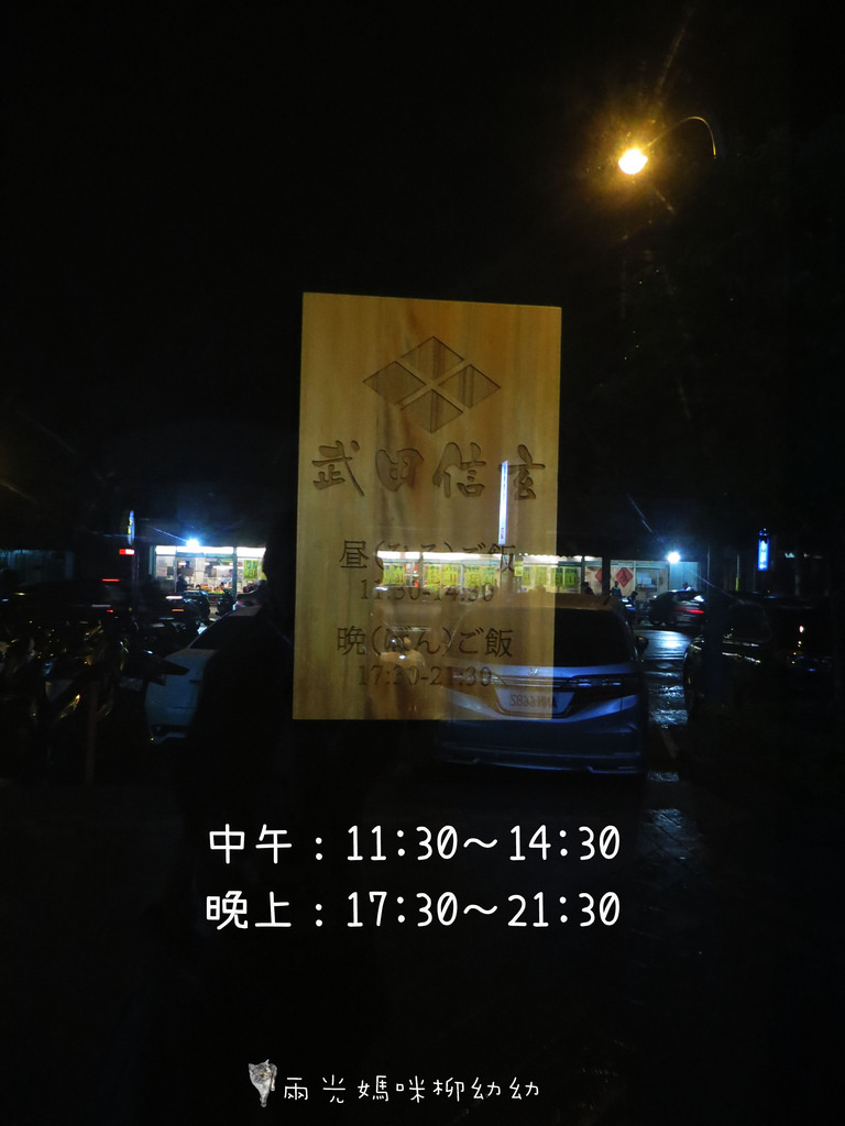 Takeda Shingen (33) Takeda Shingen (33)