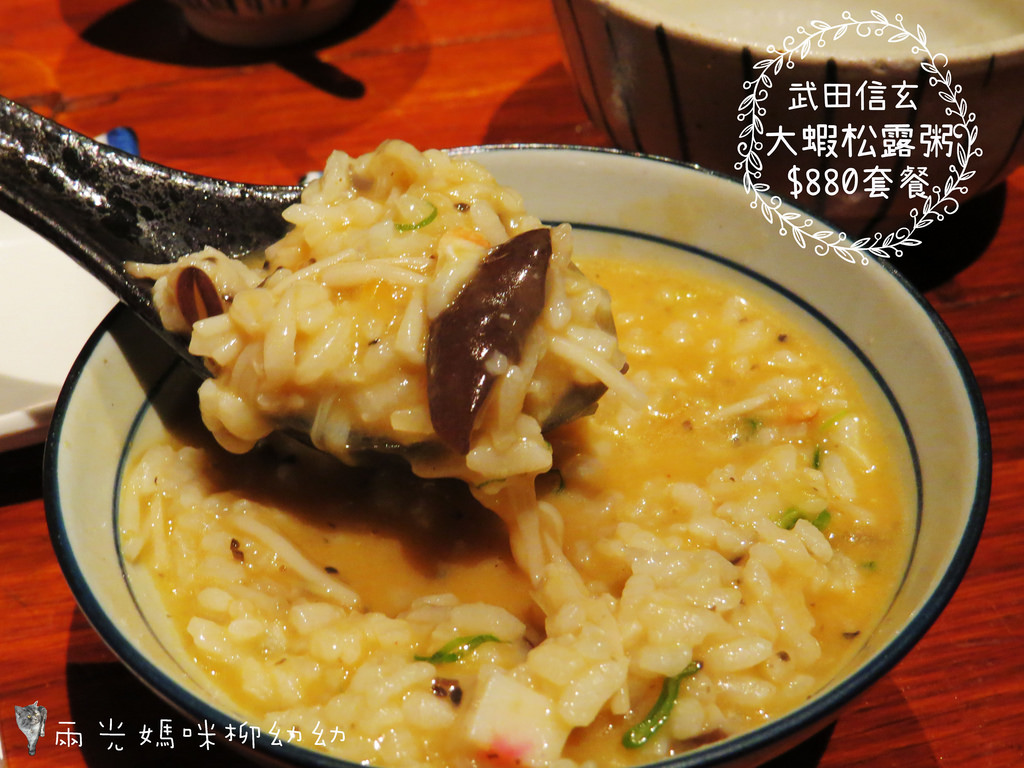 Takeda Shingen (7) Takeda Shingen (7)