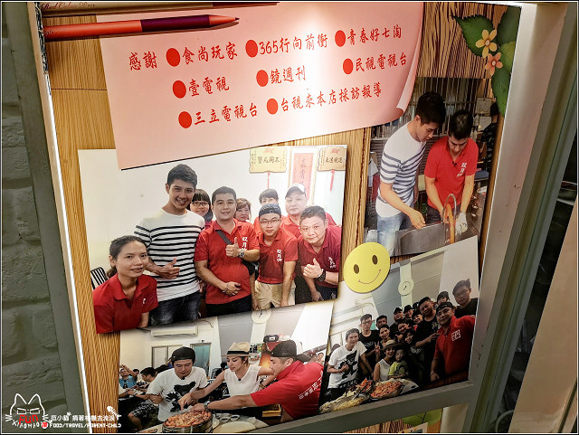 二月牌沙茶鍋 - 034.jpg