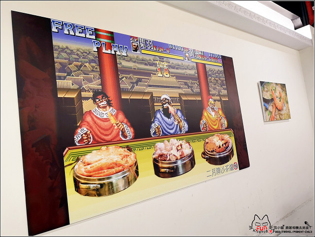 二月牌沙茶鍋 - 030.jpg