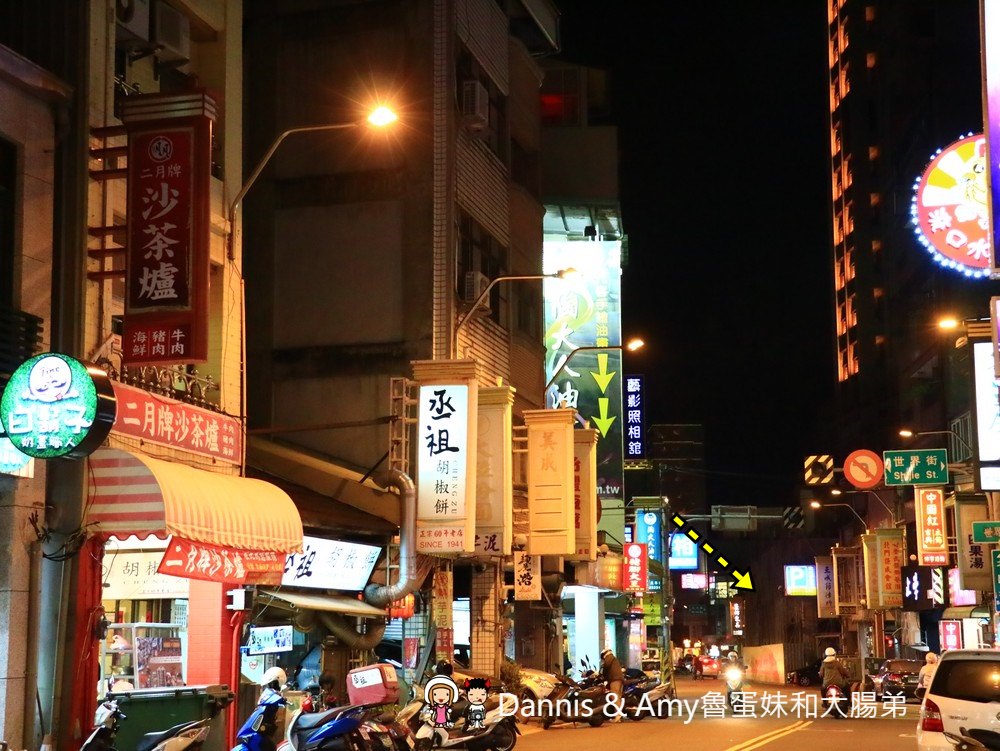 《新竹特色火鍋餐廳》二月牌沙茶爐。無菜單海鮮塔。霜降豬肉漿。吃宵夜的新選擇︱食尚玩家推薦美食(影片)