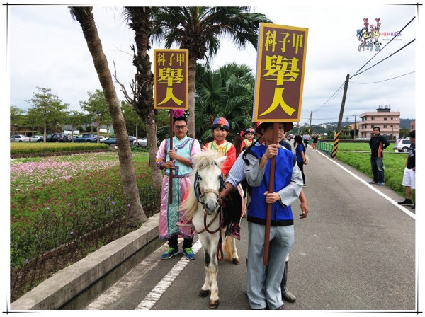 大溪區,大溪旅遊,桃園旅遊,大溪花彩節,桃園花彩節,李騰芳古宅,微笑蒔光,猛哥農園,花彩節