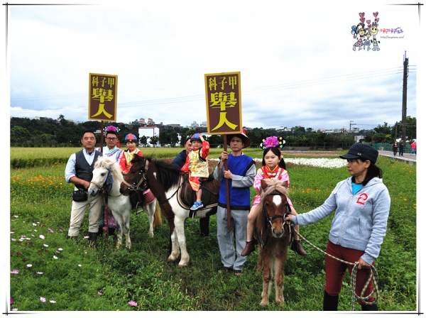 大溪區,大溪旅遊,桃園旅遊,大溪花彩節,桃園花彩節,李騰芳古宅,微笑蒔光,猛哥農園,花彩節