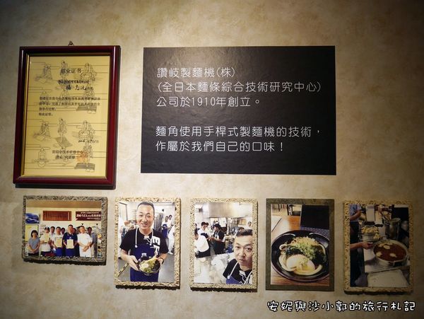 麵角麵食館 メン角 (29).JPG