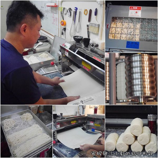 麵角麵食館 メン角 (5).jpg