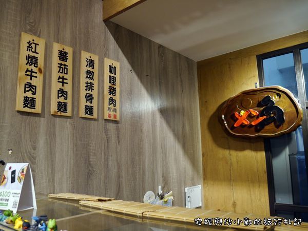 麵角麵食館 メン角 (26).JPG