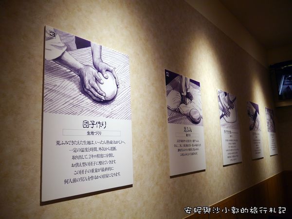 麵角麵食館 メン角 (10).JPG